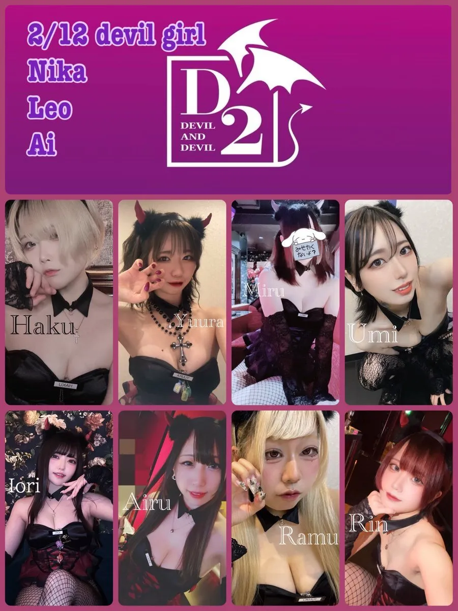 【公式】D2😈devil and devil😈@D2_1023