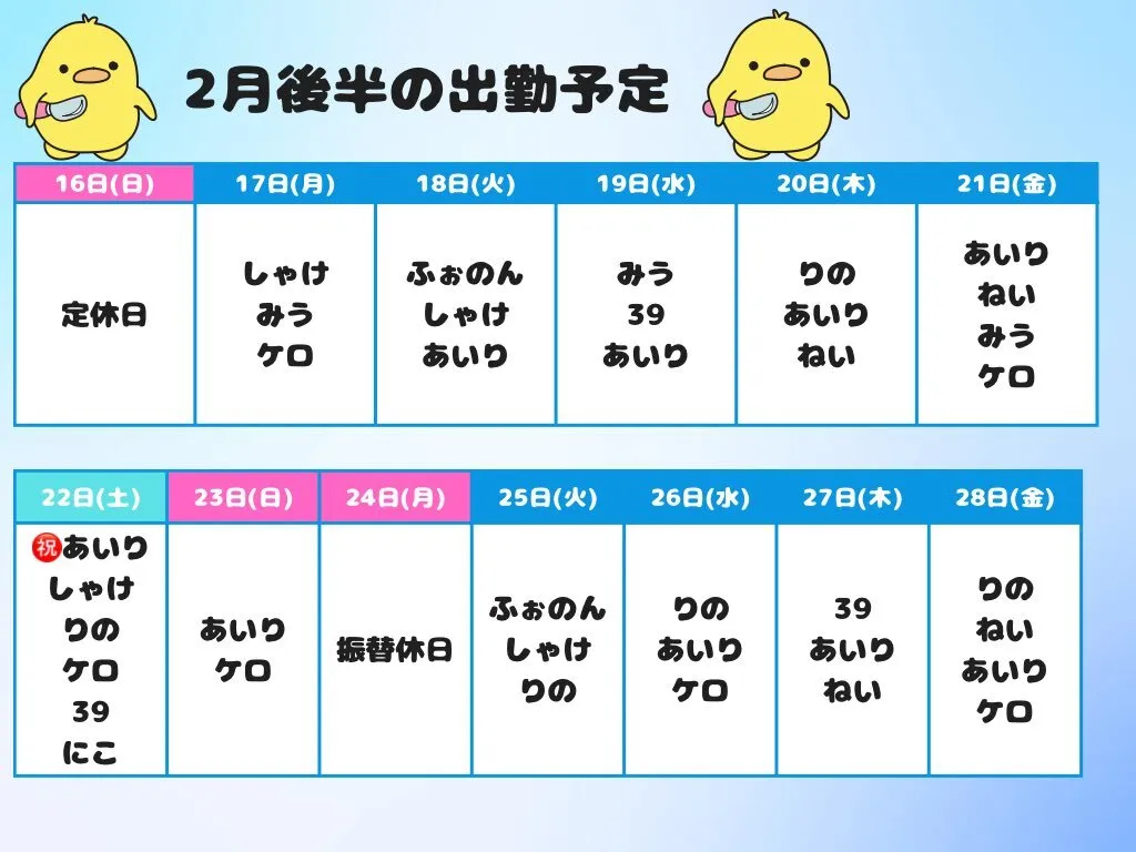 unreal(アンリアル)☆コンセプトカフェバー☆@unreal202106