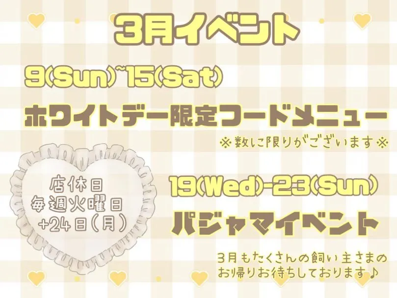 小岩 Cafe&Bar Nya&Co. 本店@cafe_bar_NyanCo