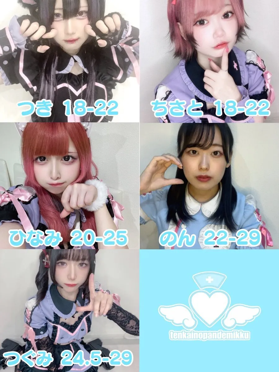 天界のぱんでみっく！@pdmk_official