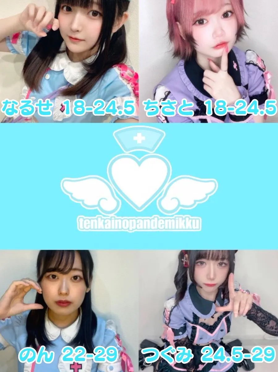 天界のぱんでみっく！@pdmk_official
