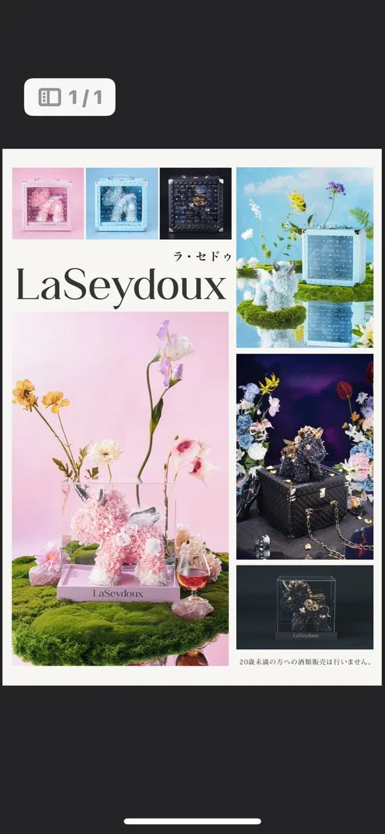 LaSeydoux@LaSeydoux_jp