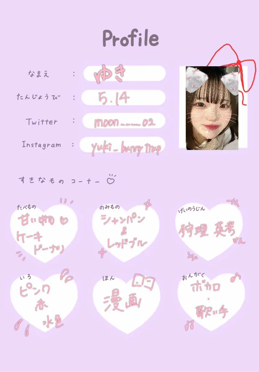 ゆき Bunny@moon_____02