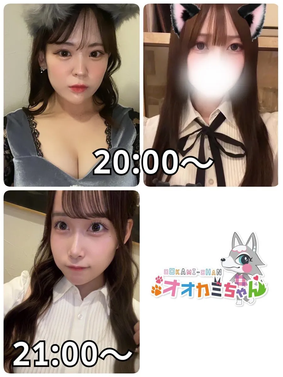 オオカミちゃん@ookamichan2022