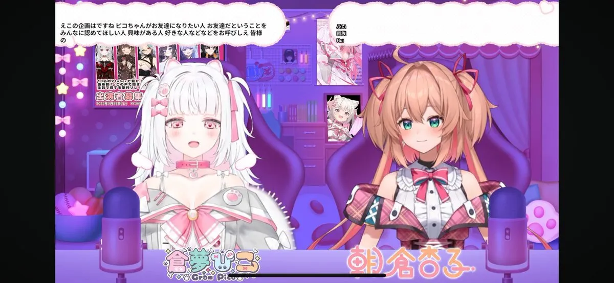 ユイ・シュガー（Child）@YuiSugarChild