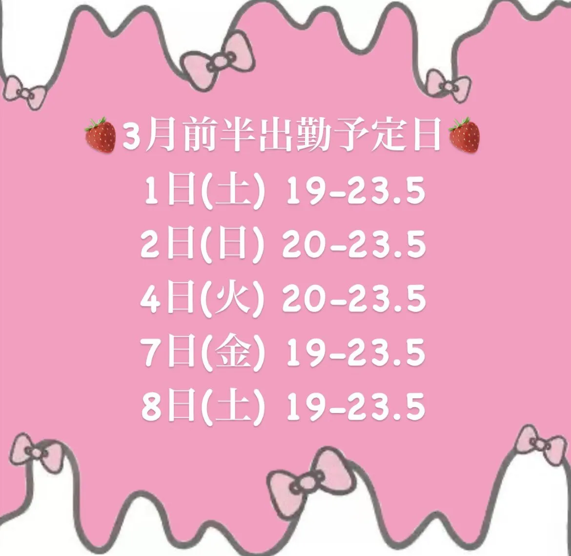 🍓@ichigo_kakurega