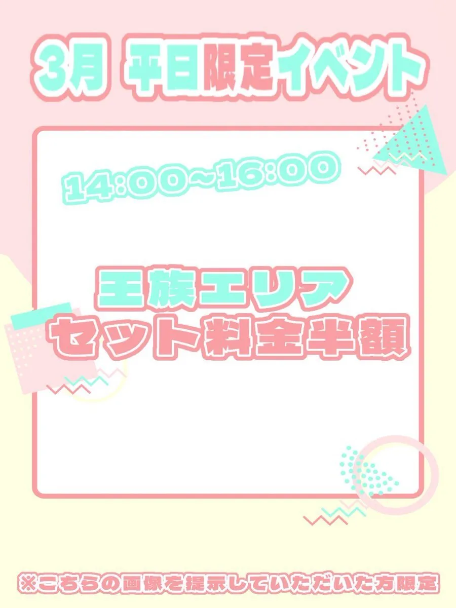 👧アイドルコンカフェ🍬【あなたの推しであ〜る】🍬(大田区蒲田)@anatano_04