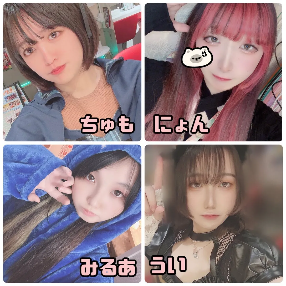 アニソンバーもふる香川高松店💓コンカフェ@mofrukagawa