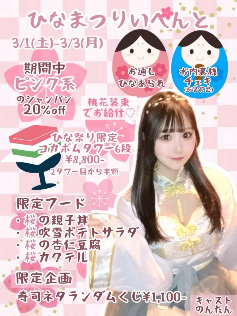 のんたん🩵@nntn_nyan