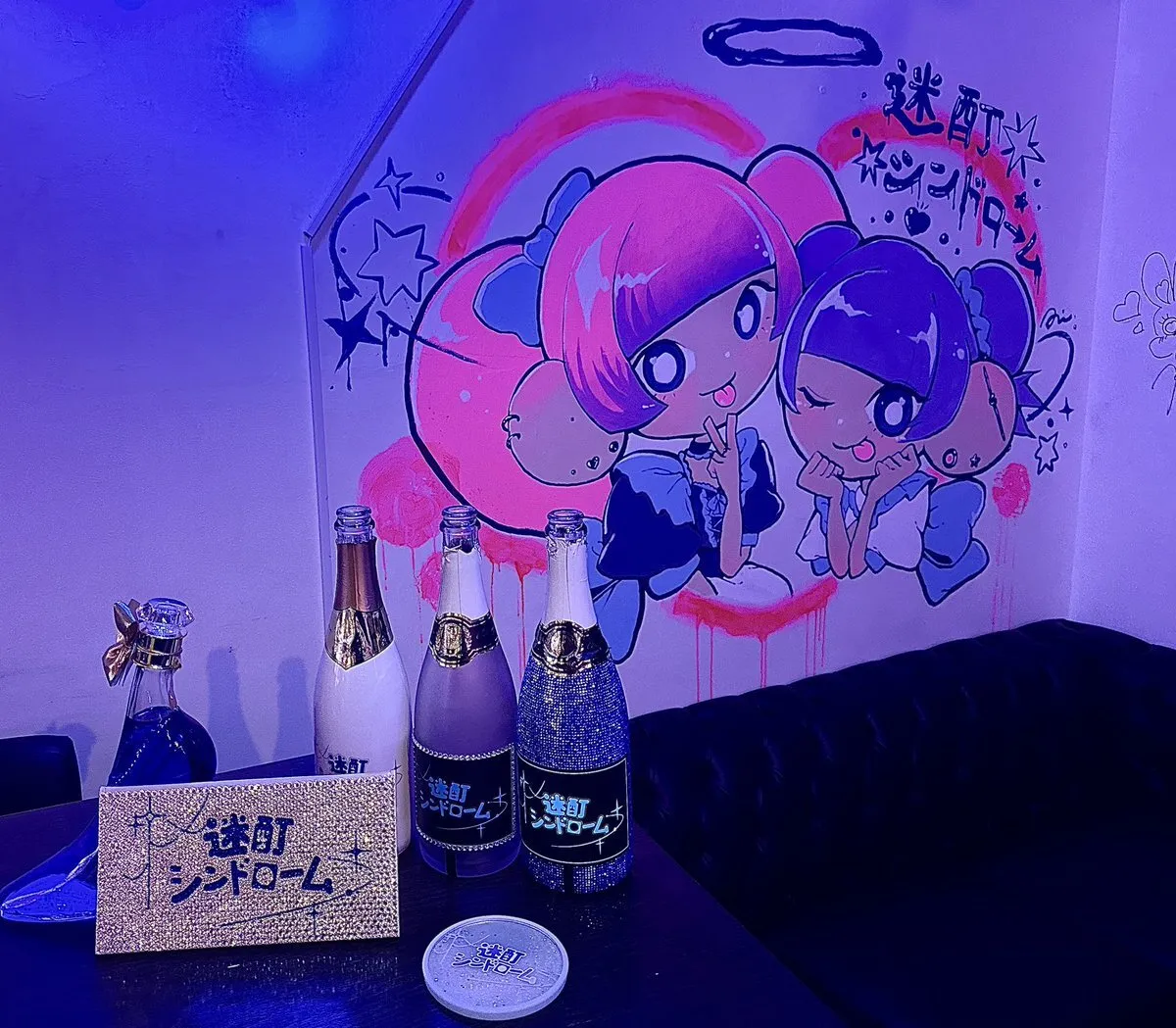 迷酊シンドローム 🥂秋葉原コンカフェ@meitei_syndrome