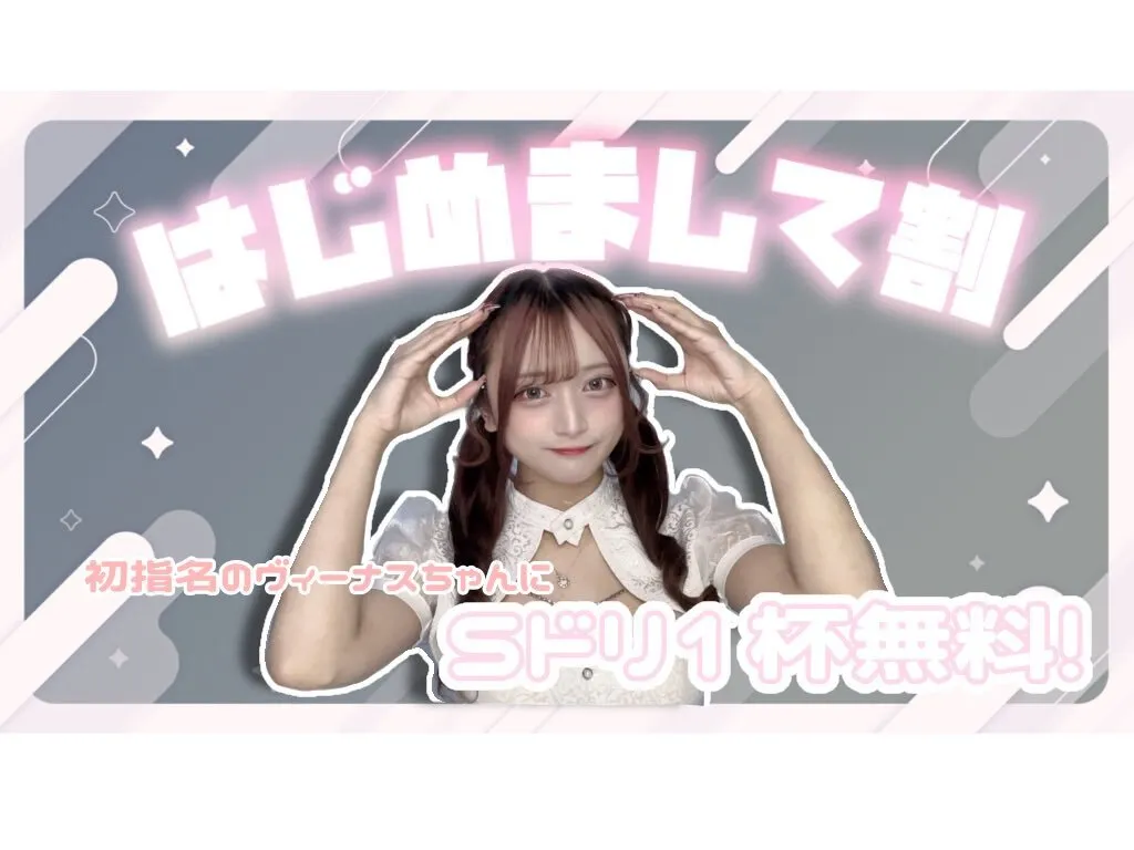 あきゅろす。🤍秋葉原コンカフェ@akyurosu_akb