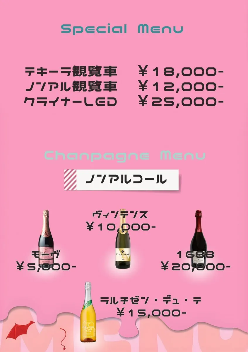 凛月🌙meltish@Ritsu_mikamo