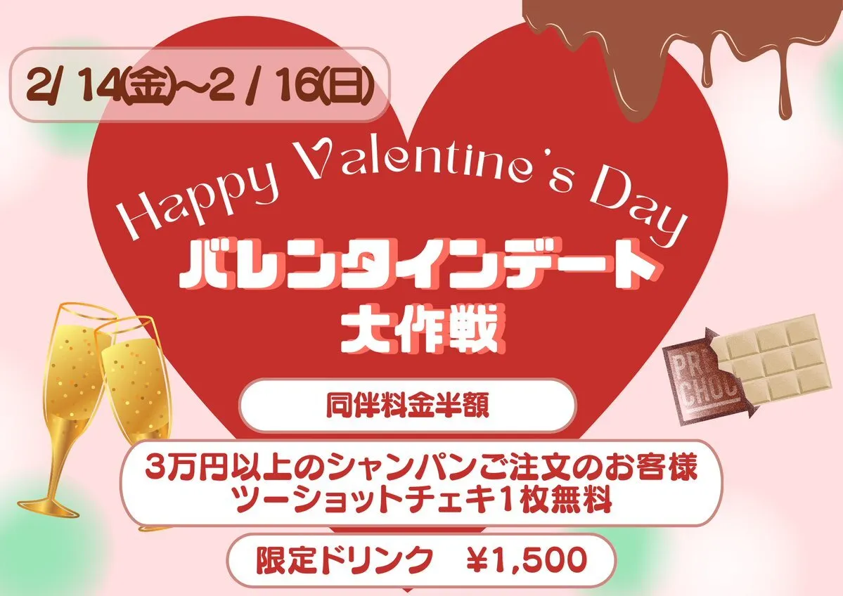 制服Girls Bar Tik【大宮ガールズバー】@girlsbar_tik