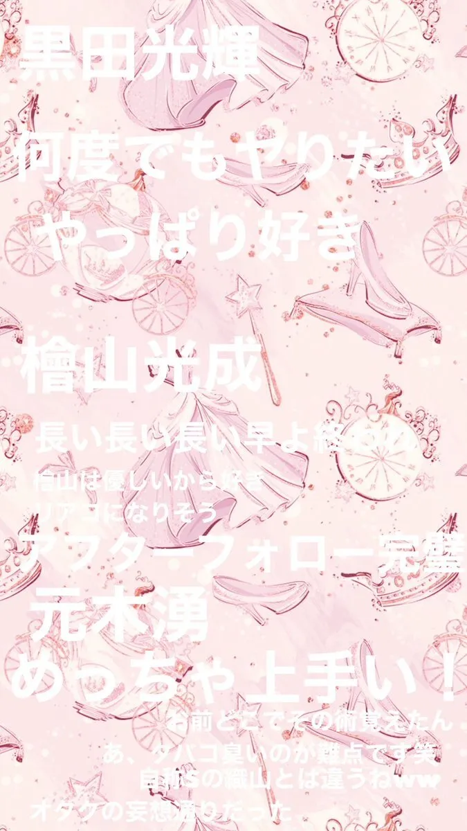 深🌊かな●@kimiirosinjyuu
