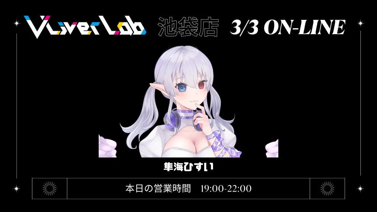 VLiverLab. Vliverと飲める店🌟@vliver_lab