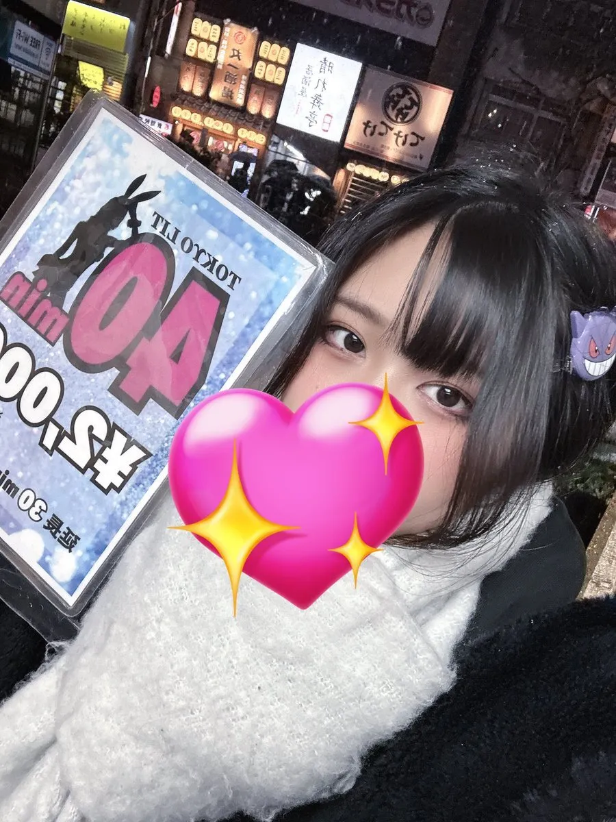 🐇みぃ🩵TokyoLit@miitaya_da4