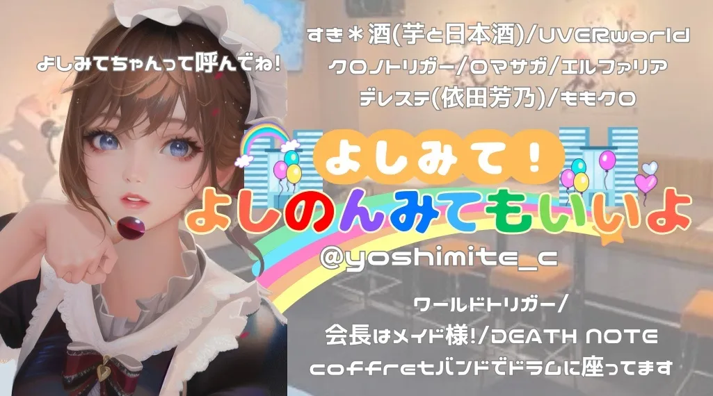 メイドカフェcoffret沖縄那覇店🌺コフレ@naha_coffret