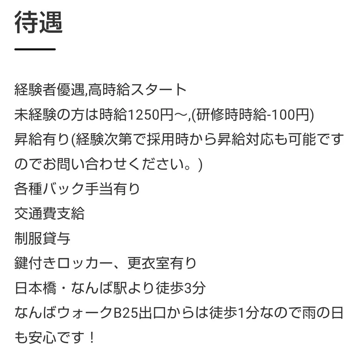 milkymoon🥛🌙@milkymoon_osaka