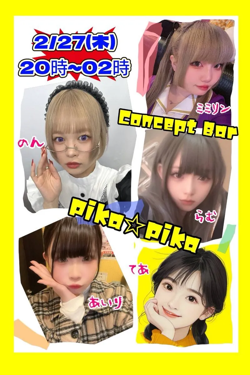 Concept Bar Pika★Pika@pikapika_0305