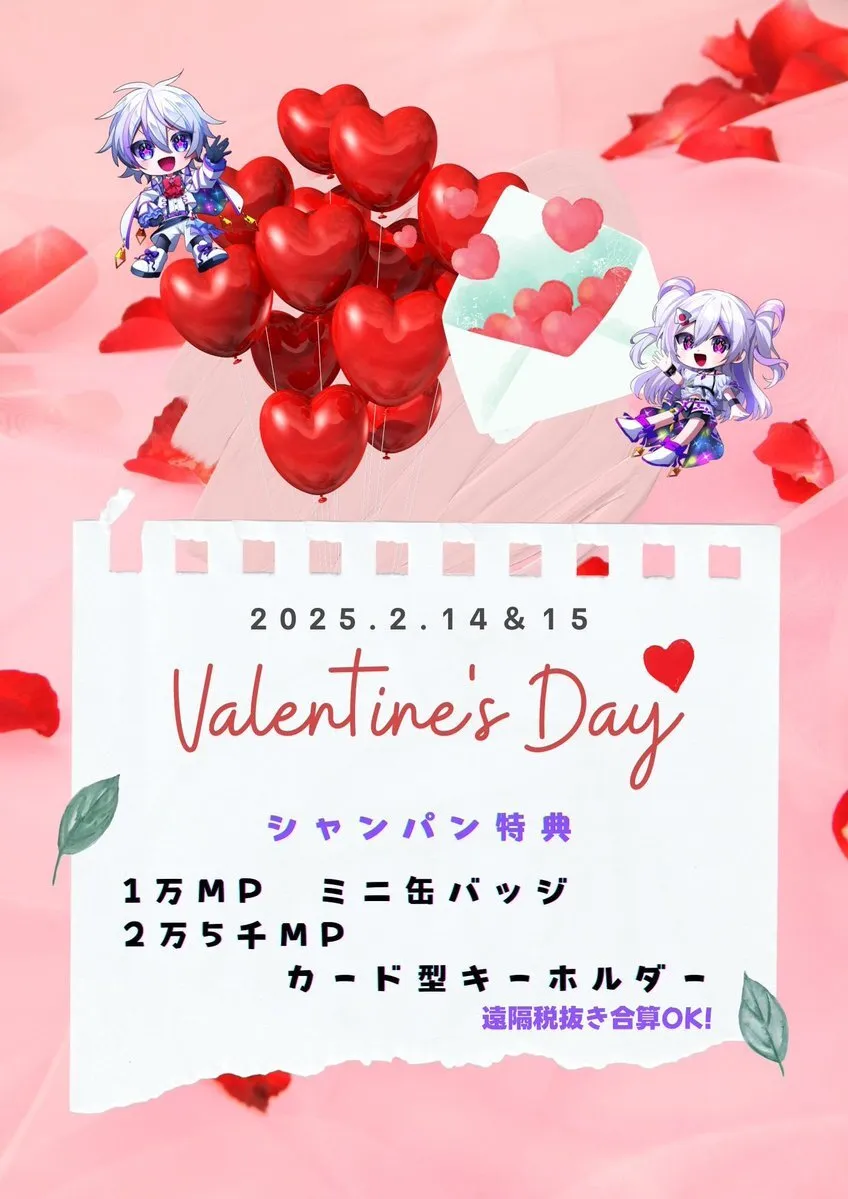 あすとろピア🚀池袋コンカフェ@asupia_cafe