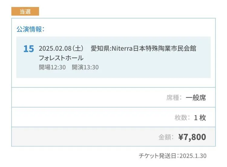 (浜)やまちゃん@rosario_project