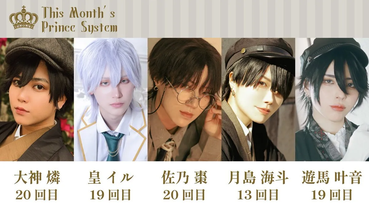 男装カフェ Ange:U@AngeU_2021