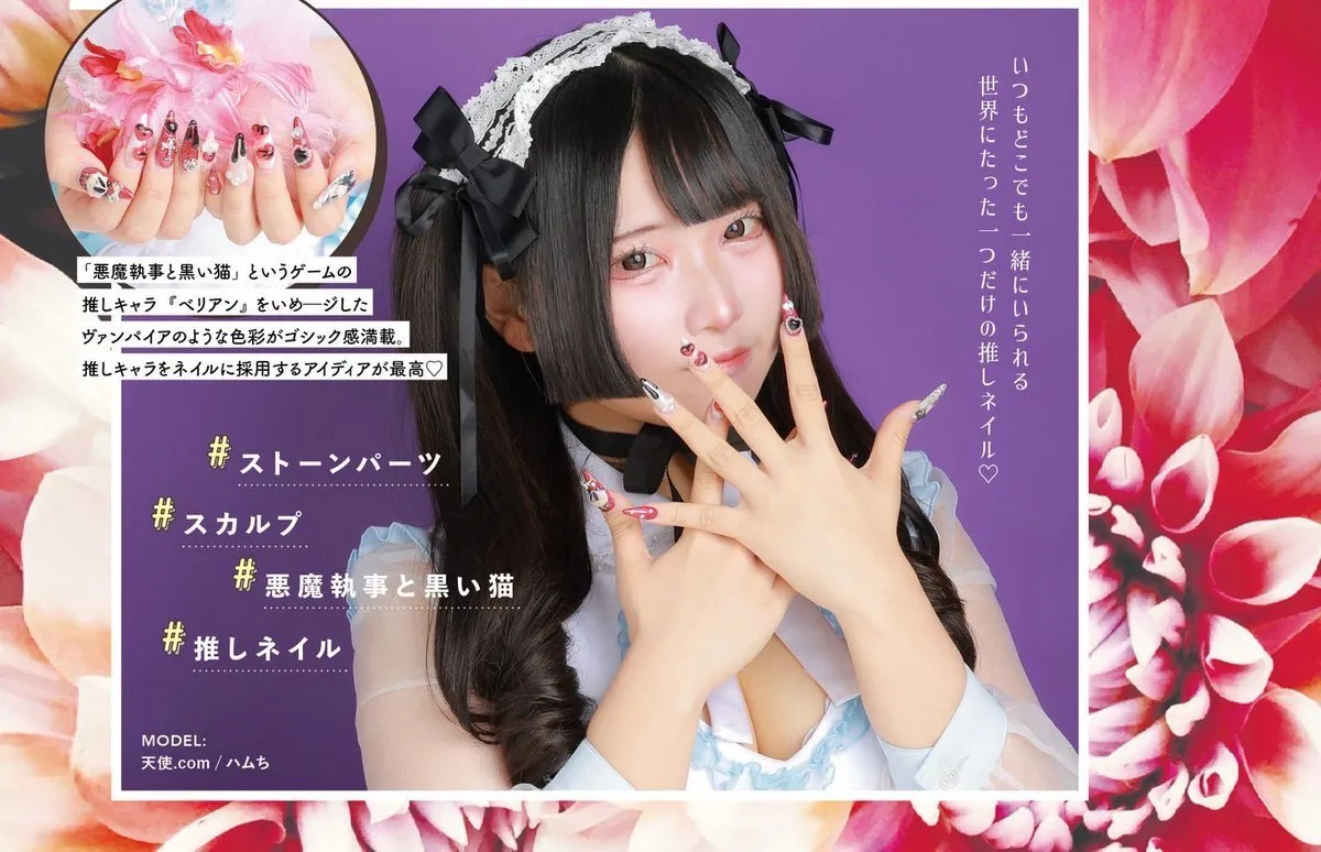 ʚ♥ɞ天使.comʚ♥ɞてんこむ/池袋コンカフェ🔆 お昼15時から営業🔆@tenscom_concafe