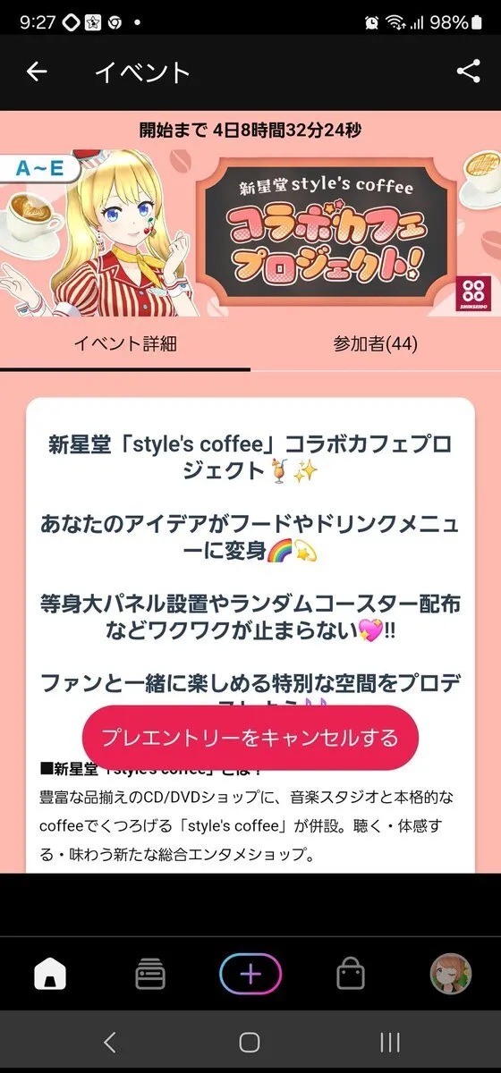 Mr.紺碧@新人Vtuber@Konpeki_3rd_ch