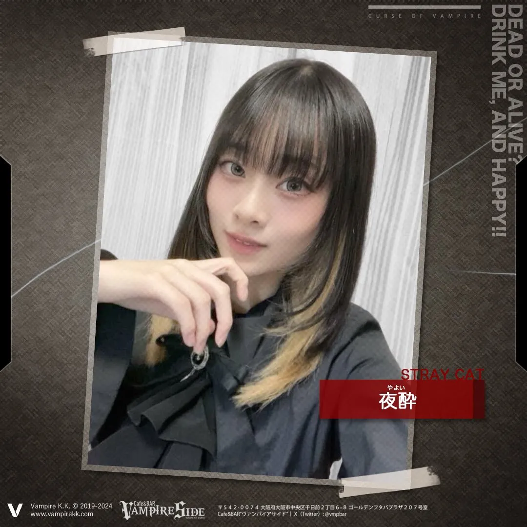 Cafe&BAR「ヴァンパイアサイド」 🦇@vmpbar