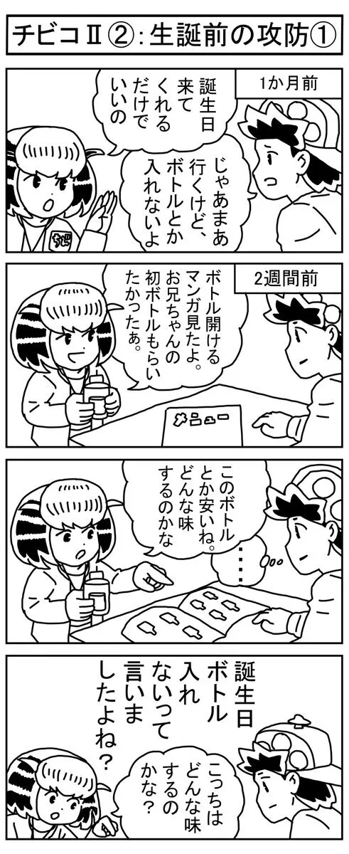 秋葉原ミッションクラブ@60joy6NTbmYSq1n