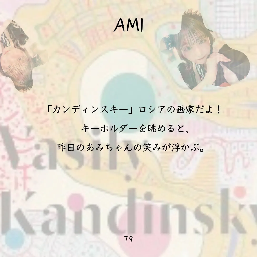 八ツ橋くん【毎日12時ガチ恋小説投稿】@yatuhasi_kun_