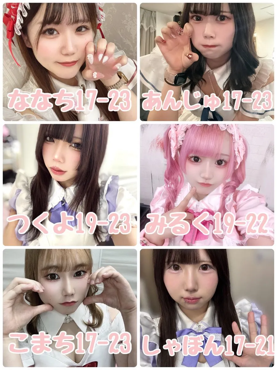 あなたは推しに恋をする。@dareosi081