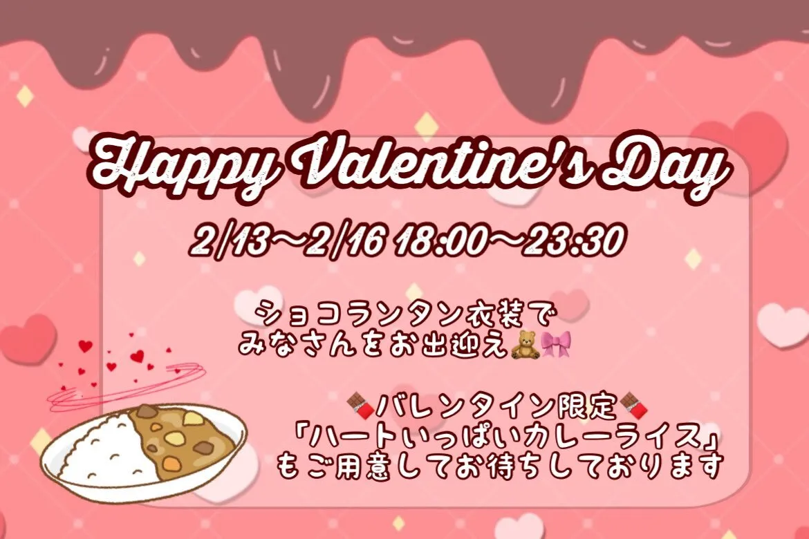 Cafe&Bar GRIMORU グリモル@GRIMORU_CafeBar