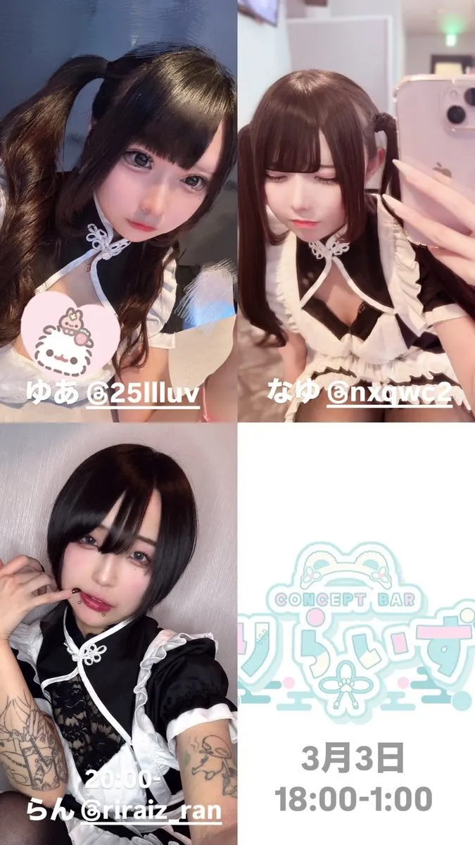 りらいず@nara_riraiz