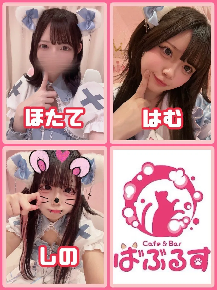 Cafe&Bar ばぶるす@bubbles_nanba