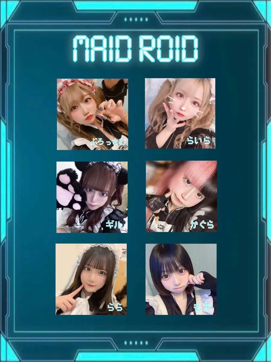 メイドロイド@名古屋コンカフェ@maid_roid