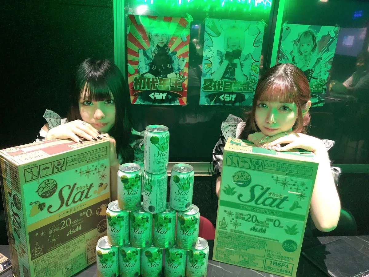 【秋葉原コンカフェ】あるこほりっく(16:00〜25:00)@alcoholic_akiba