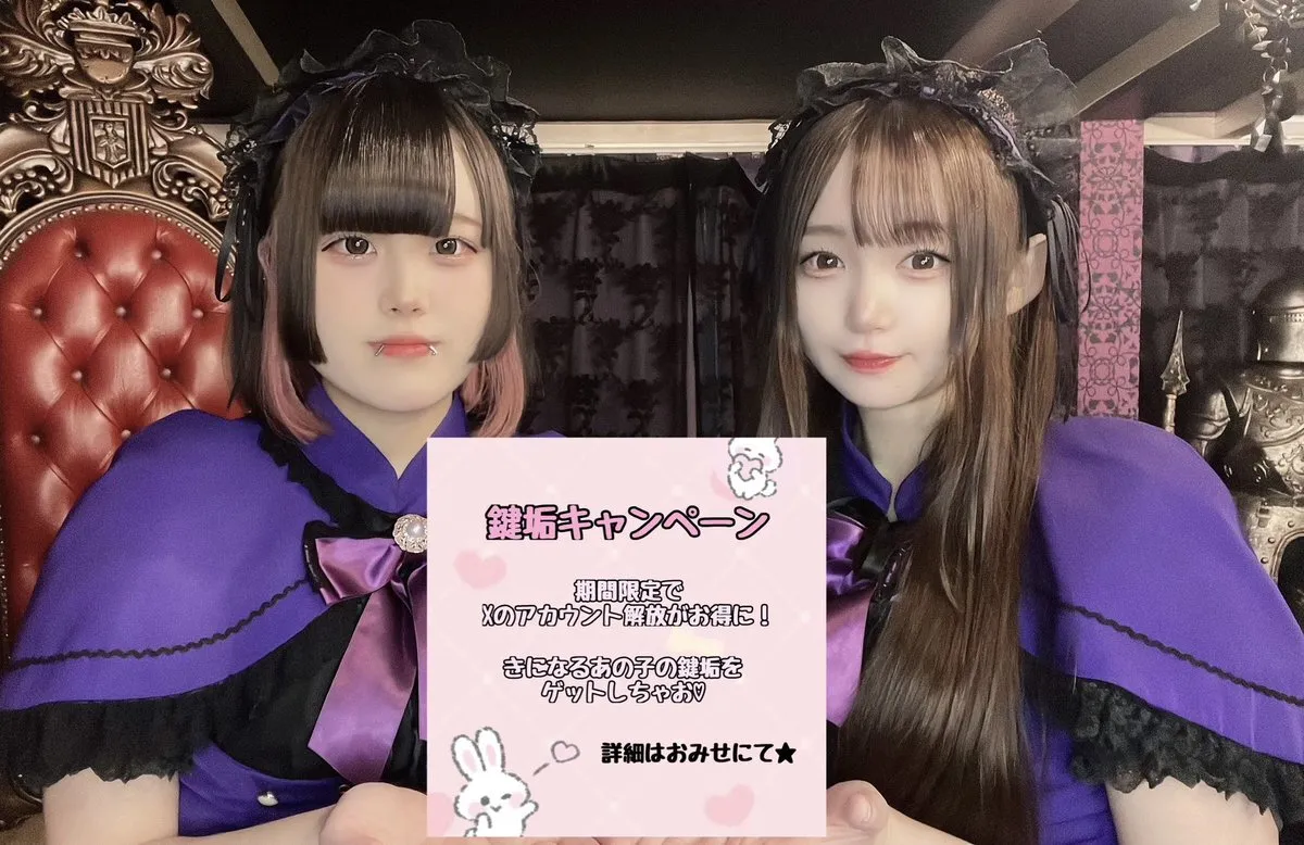 ⚔Jeanne D'arc秋葉原⚔エンターテイメントカフェ@jeanne_akiba_