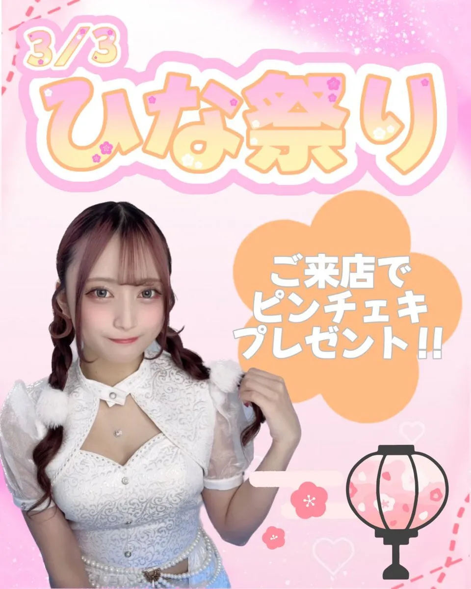 あきゅろす。🤍秋葉原コンカフェ@akyurosu_akb