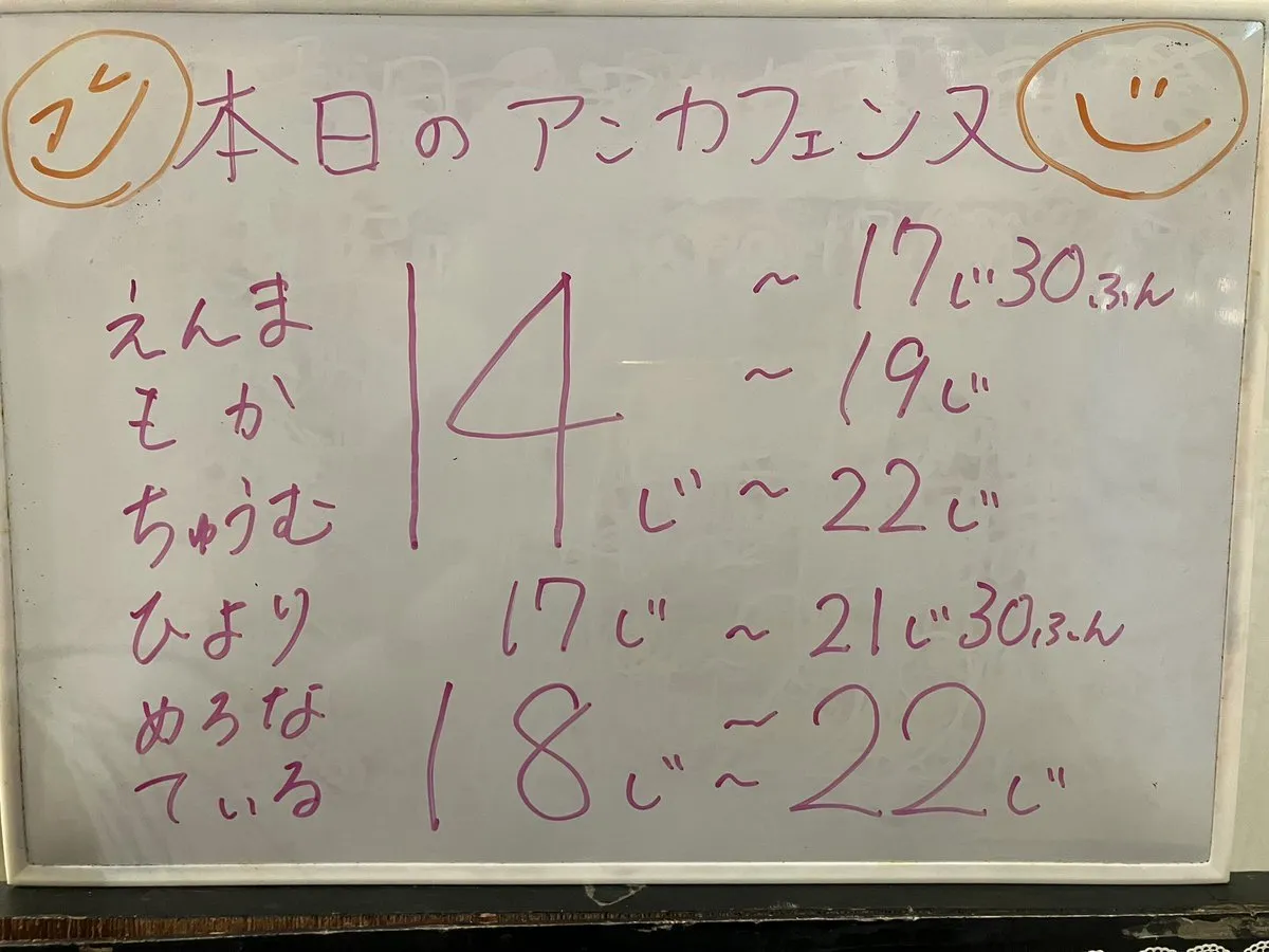 札幌メイド喫茶AntiqueCafe@AntiqueCafe0810