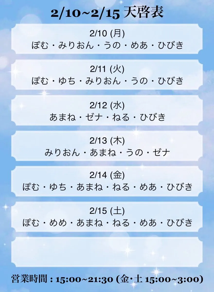 ぴゅあだぁく 12/01 Open👼👿@pure_dark_