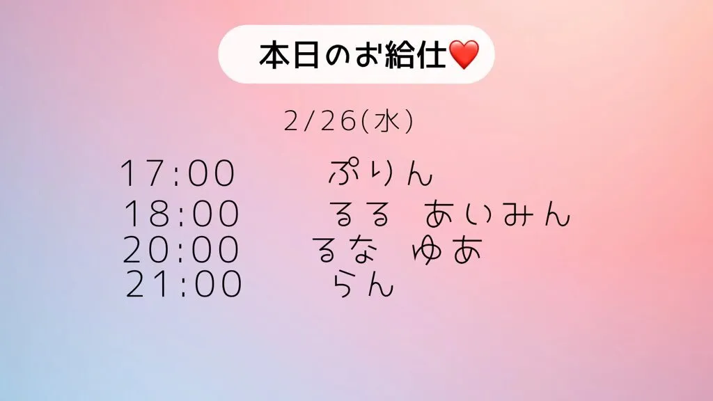 やまとなでしこ@nadeshiko_cafe_