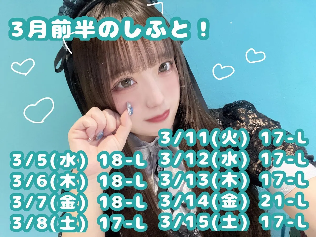 ひめちゃん❣️@himechan_dayo_