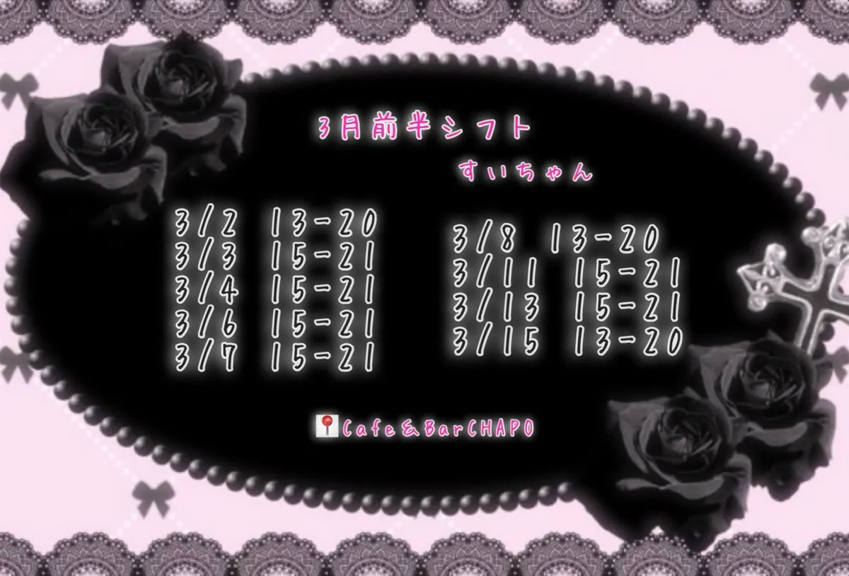 すいㄘゃん‼️@2xf_f
