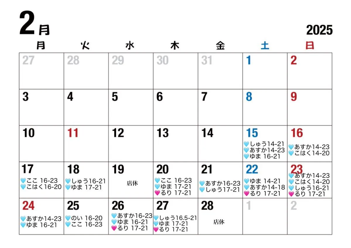 ❤️ALL BET❤️ 横浜 関内 コンセプトカフェ新店舗@ALLBET_fc