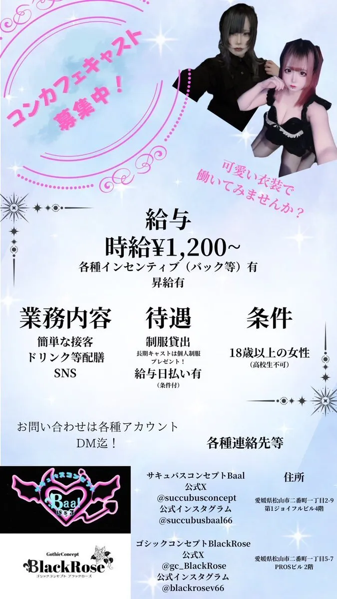 遺骨。152🩻@BlueFossamagna