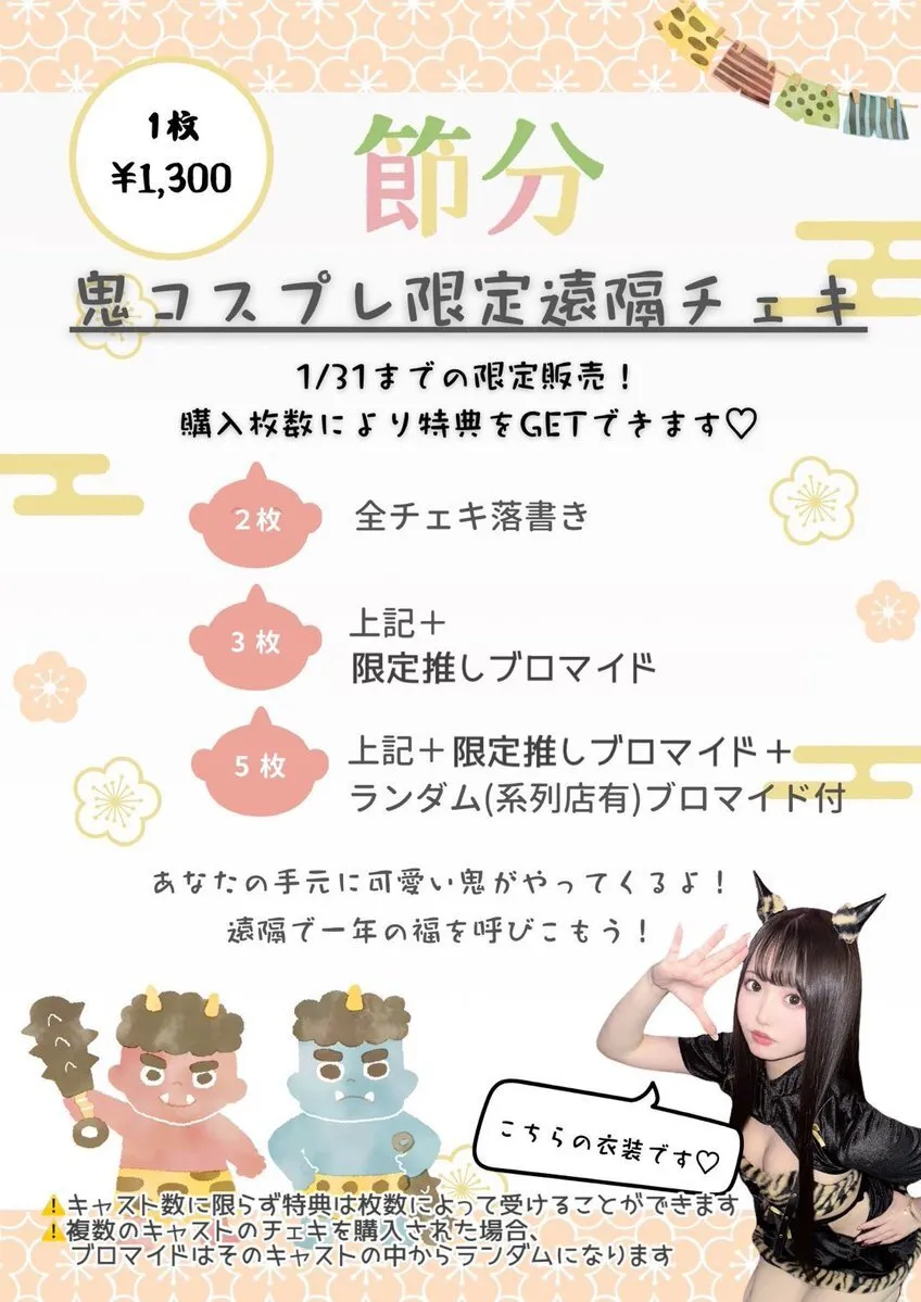 にゃんくらぼ💉福岡コンカフェ🐈‍⬛@nyank_cafe