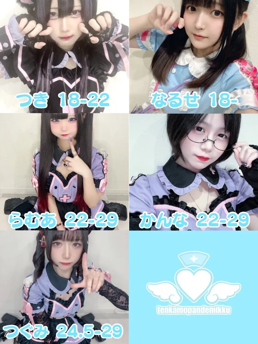 天界のぱんでみっく！@pdmk_official