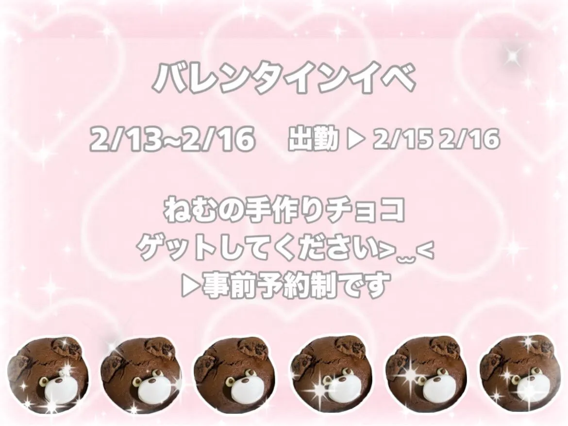 ねむちゃん@anaosi14_nemu