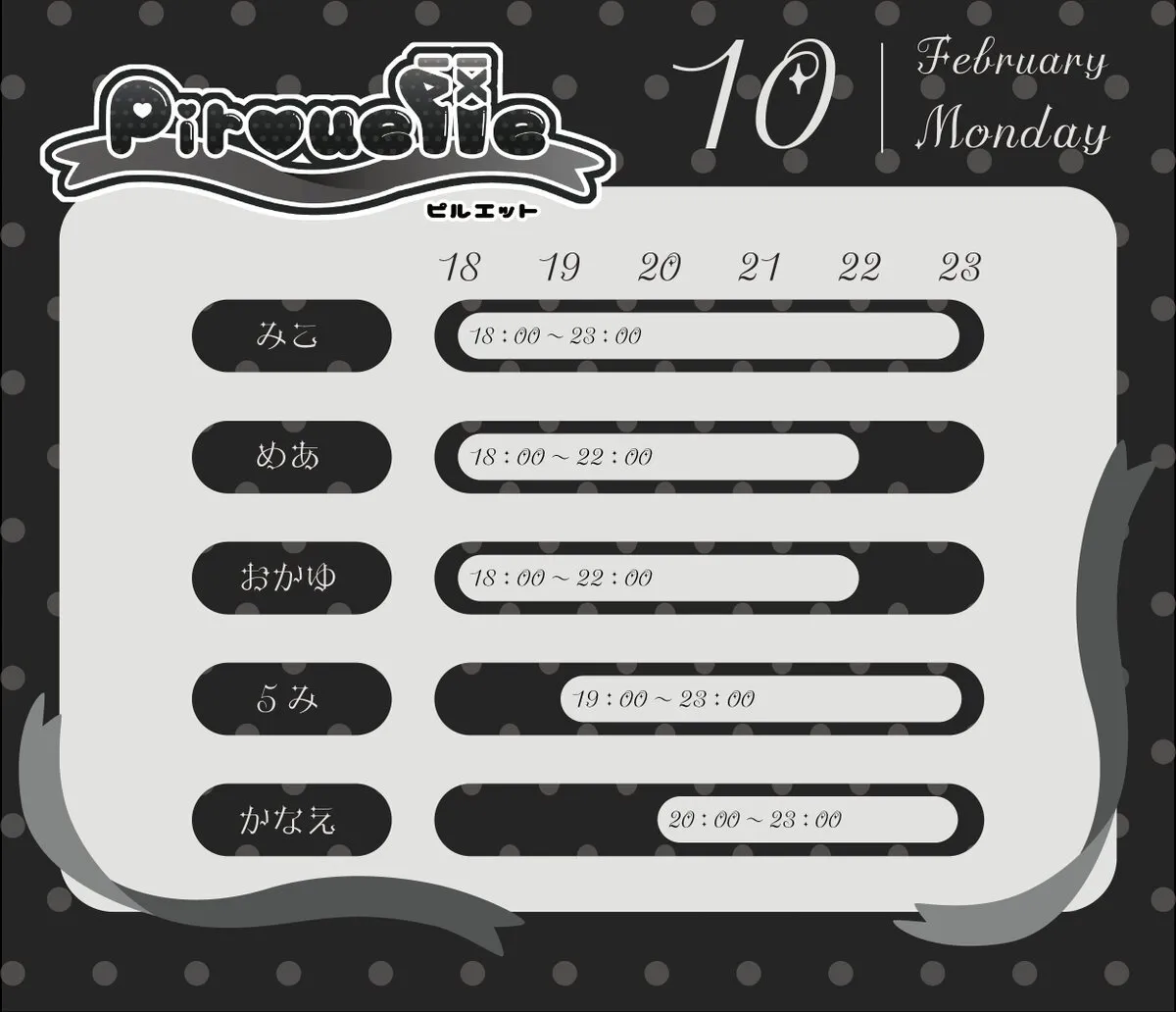 Pirouette@Pirouette_ngy